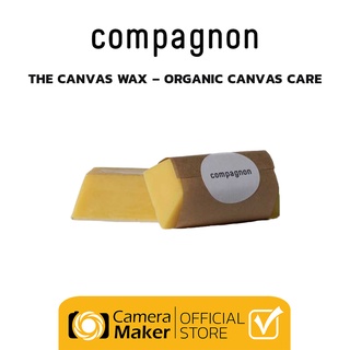 COMPAGNON ขี้ผึ้งบริสุทธิ์สำหรับทำความสะอาดกระเป๋า THE CANVAS WAX (ประกันศูนย์)