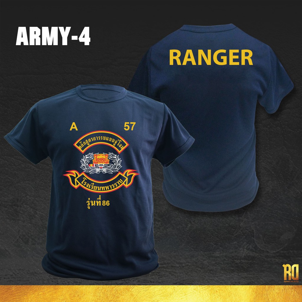 เสื้อซับในทหารคอกลม เสือคาบดาบ RANGER แขนสั้นคอกลม ARMY-4 - rd_dee ...
