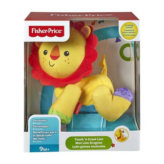 Fisher Price ฟิชเชอร์ ไพรส์ Infant Touch N Crawl Lion ตุ๊กตาสิงโต ตุ๊กตา ช่วยคลาน มีเสียงเพลง เสริมพัฒนาการ (DGM69)