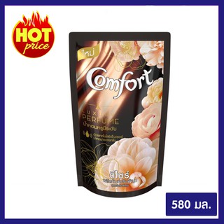 ผลิตภัณฑ์ปรับผ้านุ่ม Comfort(คอมฟอร์ท) ลักชัวรี่ เพอร์ฟูม ดีไซร์ สูตรเข้มข้นพิเศษ ชนิดเติมขนาด 580 มล. ของแท้ 100%