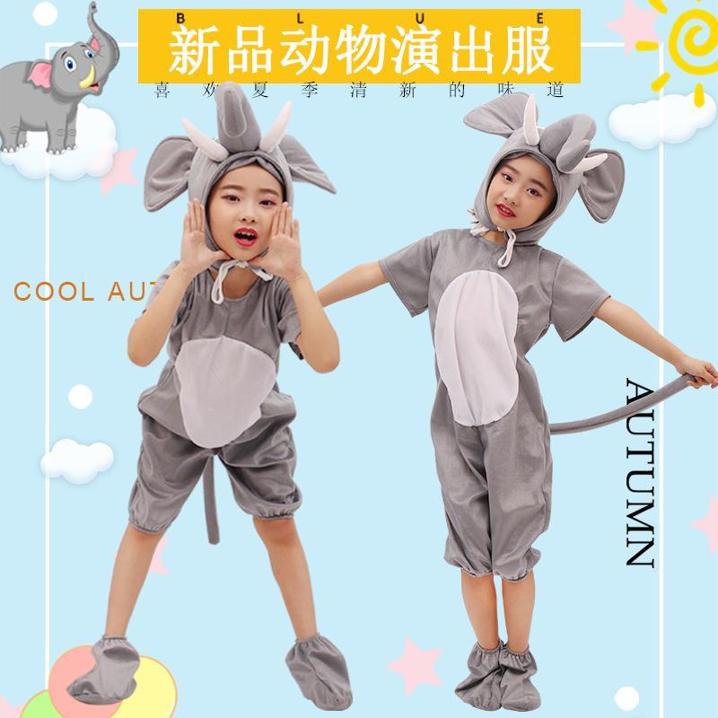 ราคาถูก น่ารัก ลายการ์ตูนช้าง รูปแบบการ์ตูน ชุดเด็กผู้หญิง 3 ถึง 14 ปี ชุดคริสต์มาส ลายการ์ตูนสัตว์ ชุดเต้นรํา ชุดคอสเพล ชุดคริสมาสเด็กผู้หญิง ชุดเต้น ชุดน่ารักๆ วันเด็ก ชุดคอสเพลย์