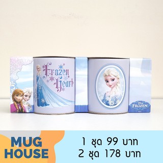 [mughouse] Disney FROZEN box (1ชุด 2 ใบ) แก้วเซรามิก ดิสนีย์ โฟรเซน พร้อมกล่อง