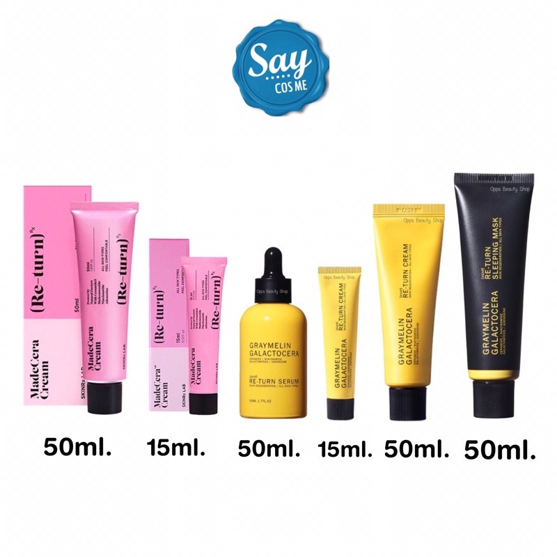 พร้อมส่ง MadeCera Cream (Re-turn) SkinRx Lab,Graymelin return 15ml./50ml.