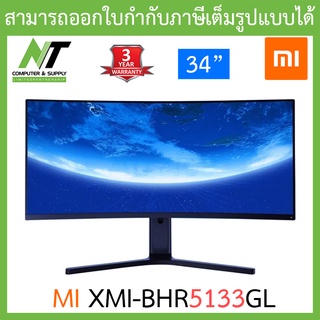 Monitor จอมอนิเตอร์ 34" XIAOMI MI XMI-BHR5133GL (VA, HDMI, DP) CURVE FREESYNC 144Hz BY ประกันศูนย์ไทย 3 ปี N.T Computer