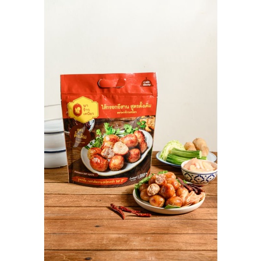 พาข้าวเหนียว | PHA001- ไส้กรอกอีสานสูตรดั้งเดิม ขนาดบรรจุ  1  กก.