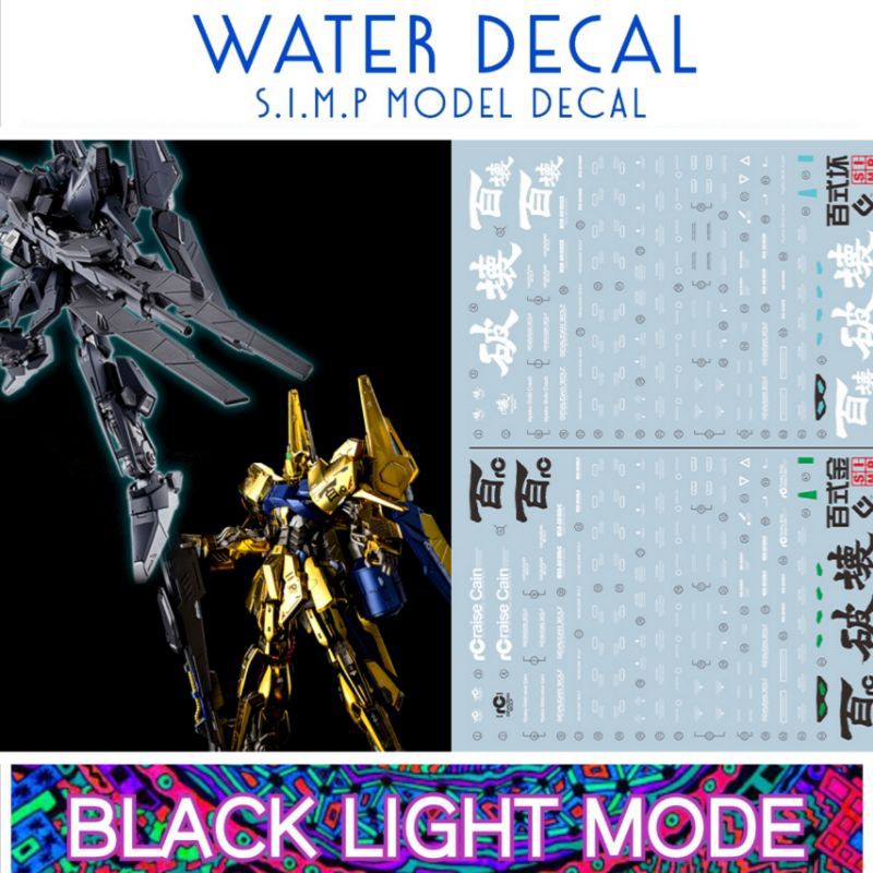 Water Decal MG 1/100 Hyaku Shiki Break & Hyauku-Shiki Raise Cainr ยี่ห่อ S.I.M.P. Model Decal ( เรืองแสงในแสงแบล็คไลท์)​