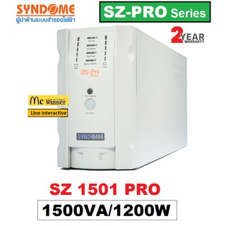 UPS(เครื่องสำรองไฟฟ้า) SYNDOME SZ-PRO SERIES รุ่น SZ 1501 PRO 1500VA/1200W - สินค้ารับประกัน 2 ปี