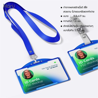 (แพ็ค 3 ชิ้น) SANKO  SK-9H ป้ายใสใส่บัตร  (PC)