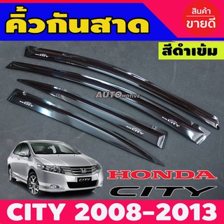 กันสาด คิ้วกันสาดประตู คิ้ว สีดำเข้ม ซิตี้ City 2008 - 2013 ใส่ร่วมกันได้ทุกปีทีระบุ (ป้ายระบุ 2009-2013)