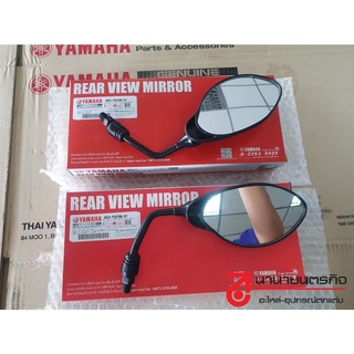 กระจกมองหลัง X-1R X1 NOUVO LTD กระจกส่องหลัง YAMAHA 4S3F628001 4S3F629001 4S3-F6290-01 4S3-F6280-01  กระจก ส่องหลัง REAR