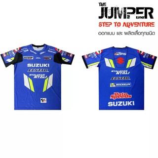 เสื้อแขนสั้นซูซูกิ  Tshirt Suzuki Blue ผ้าอย่างดี  ดูดีสุดๆ พร้อมส่งฟรี