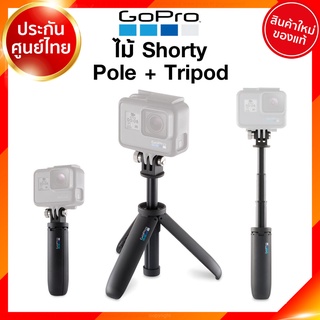 Gopro Shorty Pole +Tripod ขาตั้งกล้องขนาดเล็ก ยืดได้ 3 ขา กล้อง โกโปร JIA ประกันศูนย์