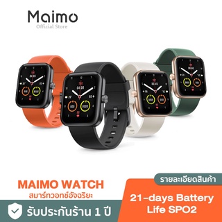 [1199 บ.โค้ด PZFHJBSF] Maimo Smart Watch 2.5D HD Screen วัดออกซิเจนในเลือด SpO2 Smartwatch สมาร์ทวอทช์