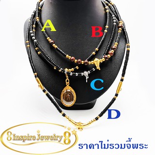 Inspire Jewelry ,สร้อยคอกะลา และไม้มงคล ประดับแสตนเลสแท้ ทั้งสีเงินและสีทอง หลากหลากไซด์ งานฝีมือ Thai Handmade