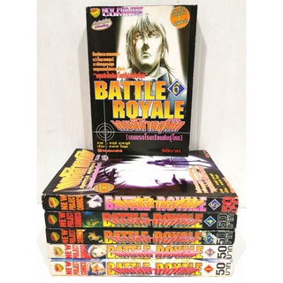 BATTLE ROYALE เกมส์​ล่าหฤโหด​ เล่ม​ 1-6 สภาพ​ดี​