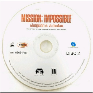 vcdหนังฝรั่ง❤️Mission Impossible❤️ลิขสิทธิ์แท้ แผ่นใหม่มือ1(ไม่มีปก)