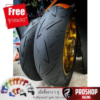 💥ส่งฟรี💥ยาง Continental Sport Attack 2 ขนาด 120/160/180/190/200