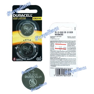 ถ่านกระดุม DURA- CR2016 / 3 V 0%Hg.Pb อย่างดี ถ่านกลม ถ่านรีโมทรถยนตร์ ถ่านนาฬิกา ถ่านไบออส Bios