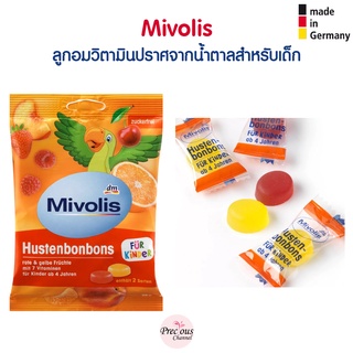 Mivolis ลูกอมวิตามินปราศจากน้ำตาลสำหรับเด็ก จากประเทศเยอรมัน