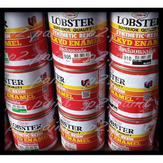 ❤ สีน้ำมัน สีทาไม้ สีทาเหล็ก ขนาด 0.875 ลิตร ตรากุ้ง (LobSter) และสีรองพื้นกันสนิม