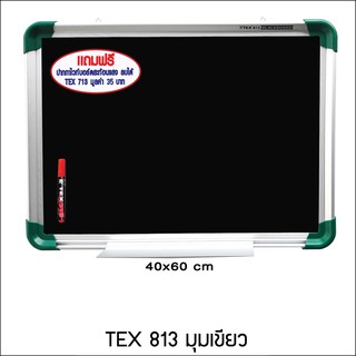 TEX 813 ขนาด 40 x 60 ซม.+ ปากกาสีสะท้อนแสง