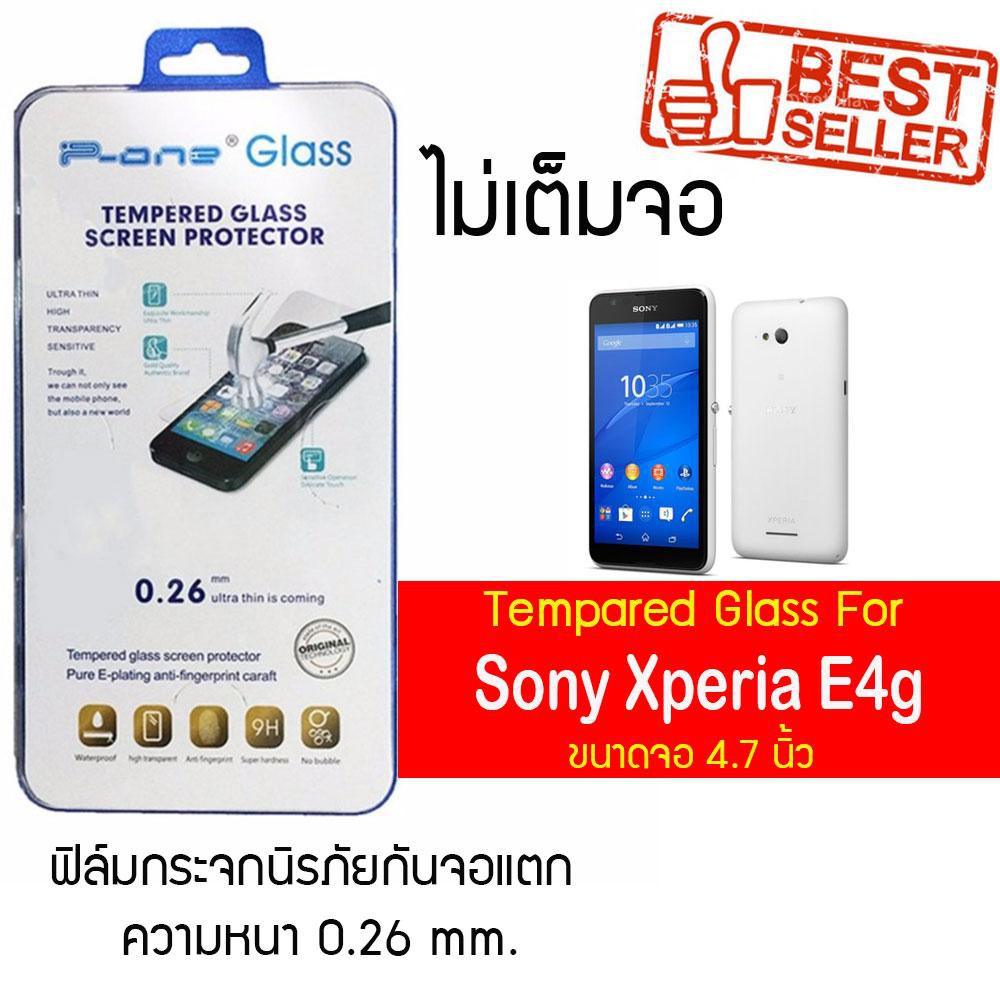 P-One ฟิล์มกระจก Sony Xperia E4g / โซนี่ เอ็กซ์พรีเรีย อี4จี / เอ็กซ์พรีเรีย อี4จี  หน้าจอ 4.7"  แบบไม่เต็มจอ