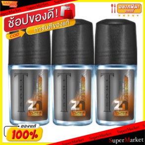 ถูกที่สุด✅  TROS ZINC FUEL DUO โรลออน ทรอส ซิงค์ ฟูเอล ดีโอ ขนาด 25ml ยกแพ็ค 3ขวด ROLLON ระงับกลิ่นกาย