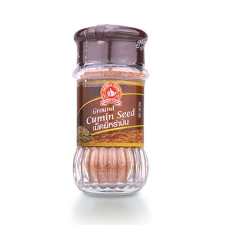 ง่วนสูน เม็ดยี่หร่าป่น 45 g Ground Cumin Seed