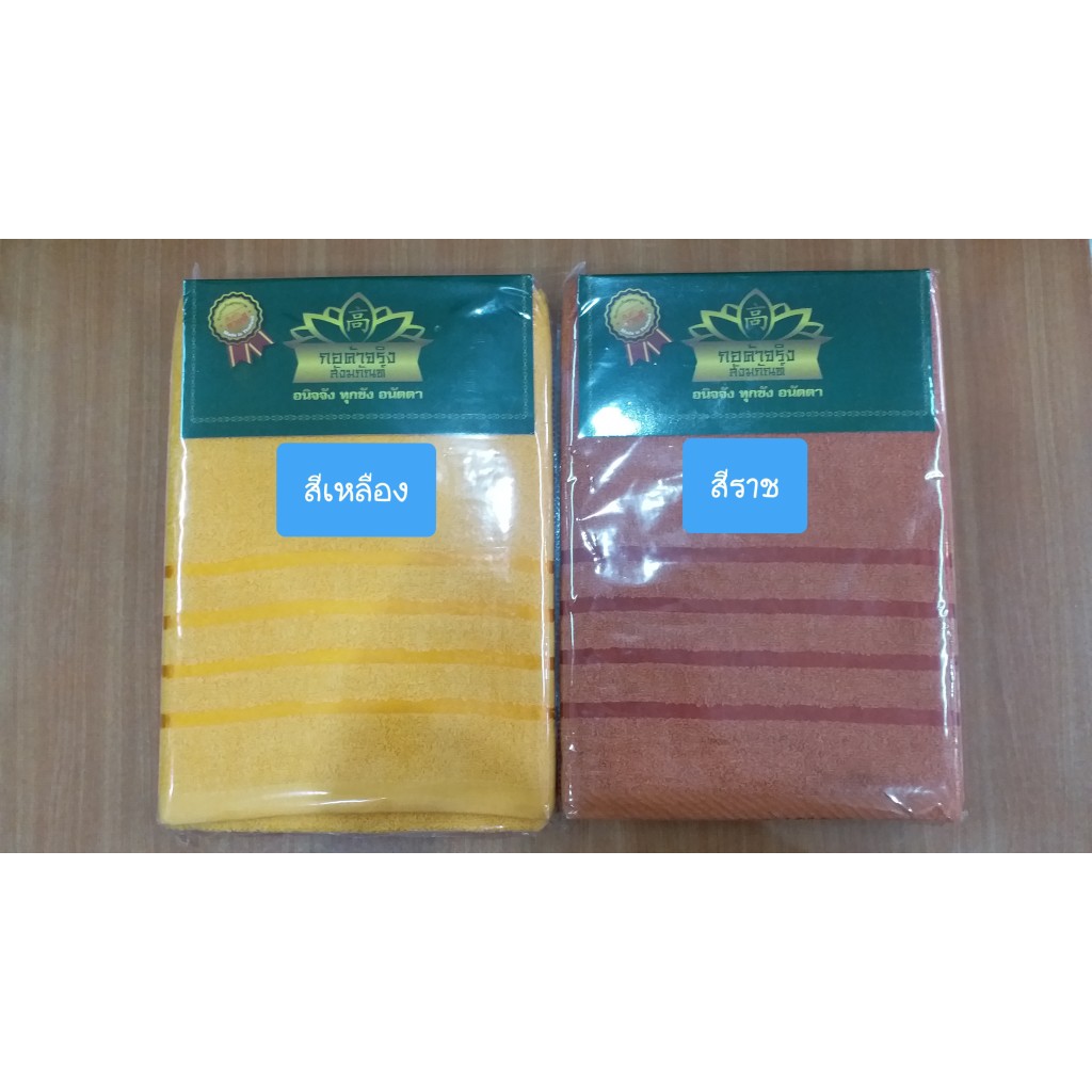 ผ้าเช็ดตัว ผ้าขนหนูเช็ดตัว Florina ขนาดใหญ่ 30x60 นิ้ว ดีไซน์ Solid03