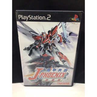 แผ่นแท้ [PS2] Kikou Heidan J-Phoenix - Taikenban [Demo Disc] (Japan) (SLPS-20075) Panzer Frame