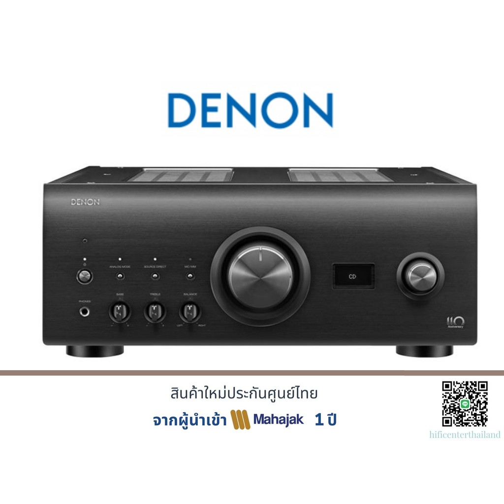 Denon PMA-A110 110-Year Anniversary Edition Stereo 160W Integrated Amplifier