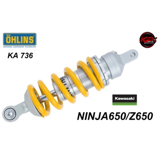 โช๊คหลัง OHLINS FOR KAWASAKI NINJA650/Z650 2017-2020