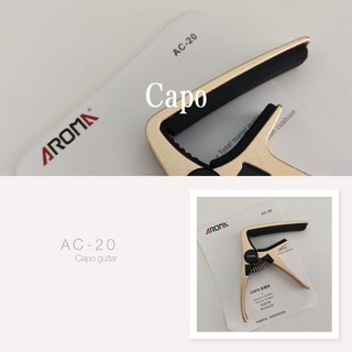 คาโป้ capo AC-20 สีทอง