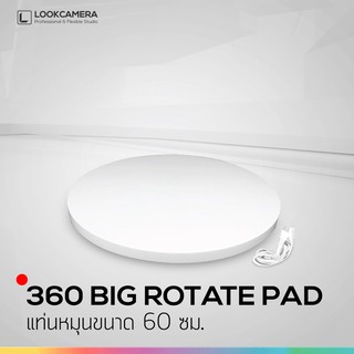 (ใส่โค้ด MON105RD ลด 70.-) แท่นหมุน ROTATE PAD  360