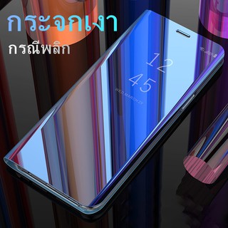 กระจกสมาร์ทเคสพลิกสำหรับ ซัมซุง Samsung Galaxy M11 A11 A20 A20S A30 A30S A31 A42 A50 A50S A51 A70 A71 5G สลีปอัตโนมัติยืนปลอกฝาหลังหนังกันกระแทก