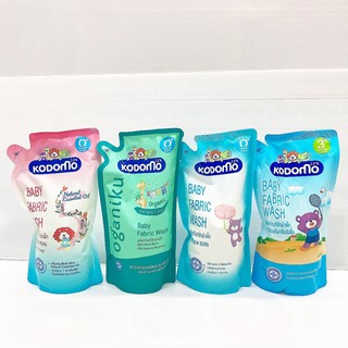 น้ำยาซักผ้าโคโดโม รุ่น1แถม1 สูตร newborn kodomo