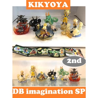 🧲 มือ 1/2 Gashapon Dragonball Z Imagination figure 300 yen Best เรืองแสง glow in the dark  gashapon