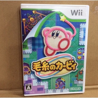 แผ่นแท้ [Wii] Keito no Kirby (Japan) (RVL-P-RK5J) Kirbys Epic Yarn