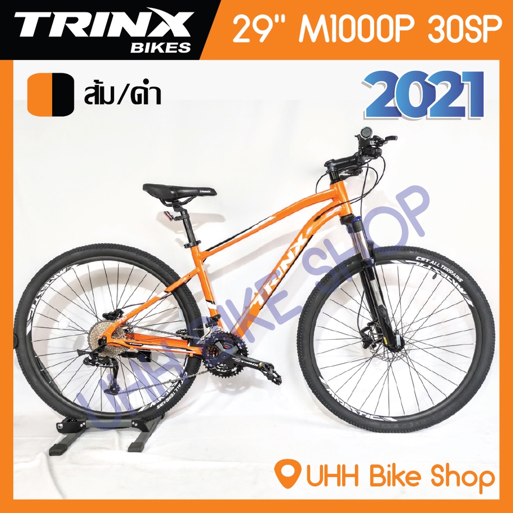 จักรยานเสือภูเขา TRINX 29" รุ่น M1000P 30sp[ฟรีค่าจัดส่ง]