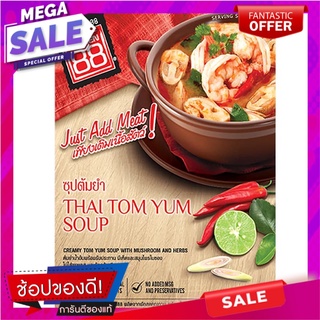 คิทเช่น88ซุปต้มยำ 270กรัม Kitchen 88 Tom Yum Soup 270g.