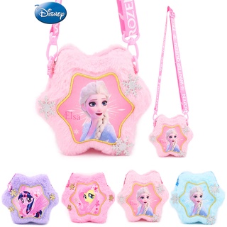 กระเป๋าสะพายไหล่ ผ้ากํามะหยี่ขนนิ่ม ลาย My Little Pony สําหรับเด็กผู้หญิง