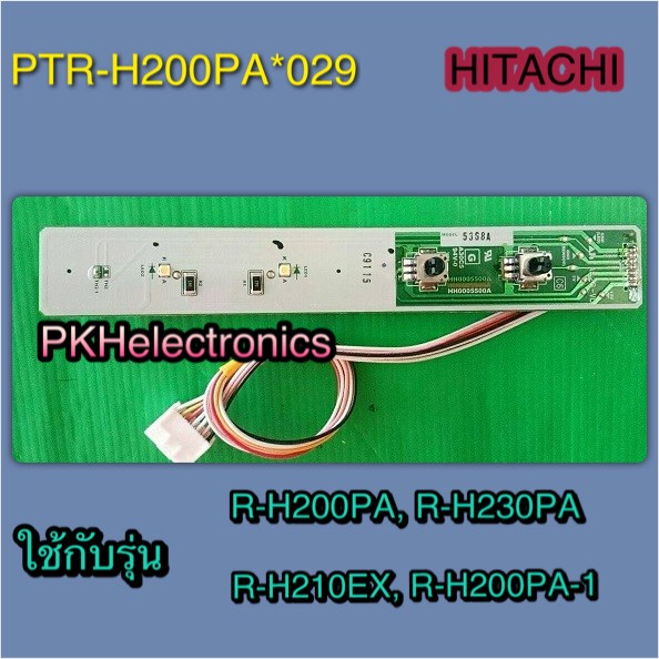 แผงควบคุบ+หลอดไฟ CONTROL-PANELตู้เย็นHITACHI-PTR-H200PA*029 ใช้กับรุ่น R-H200PA, R-H230PA, R-H210EX, R-H200PA-1