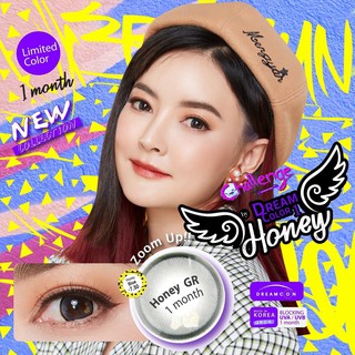 New! คอนแทคเลนส์ Dream Color1 Honey ค่าสายตาปกติ