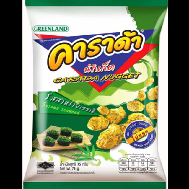 คาราด้านักเก็ตสาหร่าย เซซามิ 75 กรัม