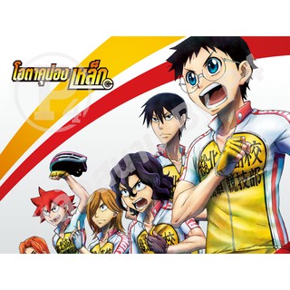 DVD การ์ตูนเรื่อง Yowamushi Pedal โอตาคุน่องเหล็ก ภาค 1-4 (พากย์ไทย / ญี่ปุ่น - บรรยายไทย)