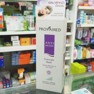 Provamed Anti-Melasma Overnight Mask โปรวาเมด แอนตี้-เมลาสมา โอเวอร์ไนท์ มาส์ก เนื้อเจลสูตรเข้มข้นปลุกผิวใสในทุกเช้า