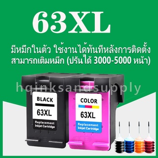 HP 63 หมึก hp 63xl ตลับหมึก hp63xl ตลับหมึกสำหรับ HP 1110 1111 1112 2130 2131 2132 2134 2136 3630 3830 3832 4500