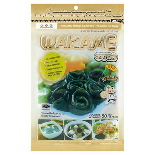 ✨คุ้มสุดๆ✨ ทาเบรุ สาหร่ายวากาเมะอบแห้ง 50กรัม Taberu Wakame Dried Seaweed 50g