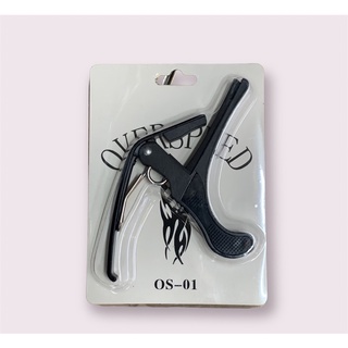 คาโป้(CAPO)Overspeed OS-01