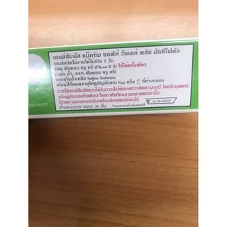 Maxim Soft 1 Day Multifocal คอนแทคเลนส์สายตายาวตามวัย (1 Box :15 Pairs)